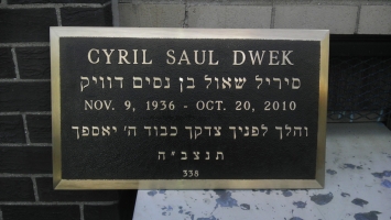 Headstone 2
